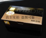 NIKON/尼康D750原装手柄电池盒MB-D16原厂正品保真包邮