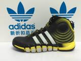 专柜正品 adidas阿迪达斯 男 D Howard 4霍华德4代篮球鞋 G67355