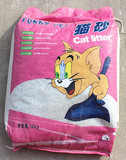 包邮 猫砂膨润土精灵美容用品全国宠物宠物食品 清洁用品