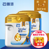 Similac雅培亲体金装喜康力3段900g*2罐 1-3岁婴幼儿奶粉进口奶源