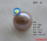 10--11mm正圆形天然淡水珍珠 紫色珍珠颗粒裸珠 强光无瑕疵可定制