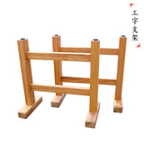 根雕实木大板支架脚架大板专用简易支架工字架桌子配件 实木桌腿