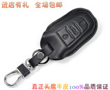雪铁龙新C3XR钥匙包C4LDS5DS6DS5LS汽车真皮钥匙包套智能用品包邮