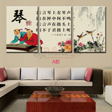琴棋书画书房装饰画办公室茶室走廊中国文化字画现代家装挂画诗画