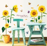 包邮大型向日葵墙贴客厅卧室沙发电视背景壁纸贴植物花卉创意贴画