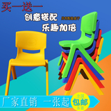 包邮儿童椅子加厚塑料椅子幼儿园椅子家庭小凳子小孩靠背椅儿童桌