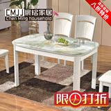 小户型现代简约绿色北欧青玉大理石长方形6人餐桌椅组合实木圆桌