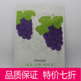 韩国薇妮vinistyle专柜正品薇妮天然果纤葡萄面膜贴 紧致控油