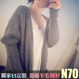 N70高端定制 韩版秋冬时尚马海毛羊毛开衫针织衫中长款宽松毛衣女