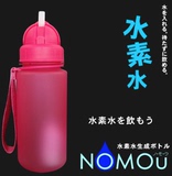 日本代购 NOMOU水素水生成器便携式水杯去体内活性酸