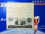 钱币礼品 人民币 纸币收藏：第三套人民币１０元，8成新特价