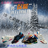 冬季New574Balance男鞋446加毛加绒保暖女鞋运动跑步鞋正品休闲鞋