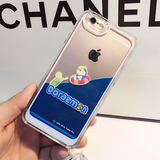 创意液体iphone6s手机壳透明流动卡通6plus情侣保护套5s外壳潮女