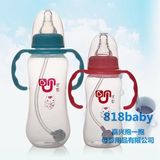 新生婴儿用品pp标口手柄吸管奶瓶婴儿用品大全3度旋转手柄奶瓶