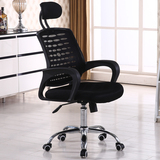 电脑椅 家用旋转椅网布办公室椅子靠背椅座椅老板椅 休闲椅子特价
