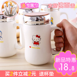 KT猫情侣水杯陶瓷杯子可爱龙猫创意马克杯带盖勺咖啡杯简约办公杯