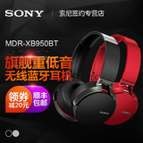 [分期免息]Sony/索尼 MDR-XB950BT头戴式耳机重低音蓝牙通话耳机