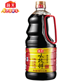 【天猫超市】海天味极鲜酱油1.28L 调味料 非转基因 酿造生抽