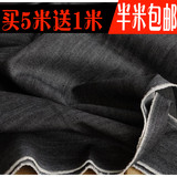 黑蓝色纯棉条纹牛仔布料外套服装面料手工DIY棉布沙发布料特价