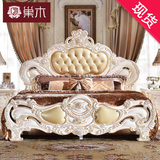宫廷家具 奢华欧式床法式真皮床 雕花实木双人床1.8米橡木婚床