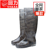 正品回力雨鞋男士超高筒雨靴套鞋防滑耐酸碱劳保工矿韩国版8199