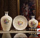 家居装饰品摆件欧式复古陶瓷花瓶摆件花插工艺品摆设餐桌花瓶包邮