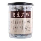 【天猫超市】台湾进口维奕老姜黑糖250g 黑糖姜母茶 红糖姜茶