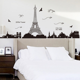 巴黎埃菲尔铁塔墙贴纸客厅玄关男孩卧室床头装饰创意墙可移除贴画