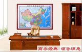 中国地图世界地图挂画新版中文超大挂图实木办公室2016地图装饰画