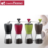 正品Tiamo可水洗式陶瓷芯手动磨豆机咖啡粉研磨器家用手摇粉碎机