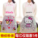 韩版时尚家居可爱卡通kitty做饭围裙厨房防水防油污成人无袖罩衣