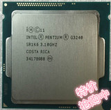 Intel/英特尔 G3240 1150正式版 散片CPU 替G3220 一年保 送硅脂
