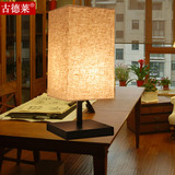 新中式铁艺台灯 现代简约LED创意时尚卧室酒店台灯布罩装饰台灯