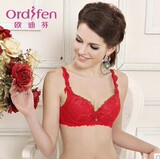 专柜正品欧迪芬2012中国红系列水袋文胸OA23248