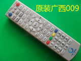 特价包邮  原装正品广西广电机顶盒遥控器  GX-009