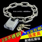 铁链锁 不锈钢 链条锁 6mm粗铁链锁 大门锁 自行车锁 电瓶车锁