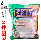 泰国缅甸 Calsome卡路森高钙玉米麦片750g 营养杂粮早餐清真麦片