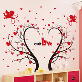 婚房布置床头墙贴纸爱心爱情树贴画浪漫客厅卧室背景墙壁纸丘比特