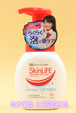 日本代购 COW牛乳石碱共进社SkinLife祛痘洁面乳泡沫洗面奶200ml