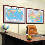 2016新版中国地图世界地图挂画挂图办公室装饰画有框超大背景墙画