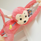 可爱长臂猴子公仔抱枕毛绒玩具布娃娃抱抱猴儿童猴年吉祥物批发