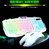有线发光电竞游戏键盘鼠标套装雷蛇lol台式电脑笔记本cf机械键鼠
