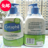 现货台湾专柜 Cetaphil丝塔芙保湿润肤乳液591ml无香抗敏温和乳液