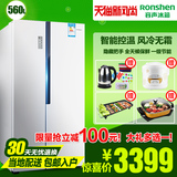 Ronshen/容声 BCD-560WD12HY 对开门冰箱 大双门家用智能风冷无霜