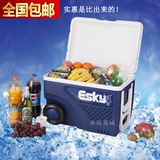 ESKY保温箱27L 45L 65L冷藏保鲜箱冷藏保温箱海钓保鲜箱车载冰箱