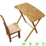 儿童学习桌竹小学生写字桌实木课桌简易书桌便携电脑折叠桌子直销