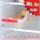 冰箱塑料食品饮料镂空抽屉式 收纳盒厨房调料食品储物盒大号 创意