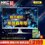 抢购价17XX HKC/惠科 C320 32英寸曲面屏电视显示器 不闪屏护眼