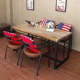美式铁艺实木餐桌椅组合休闲茶几复古工作台办公桌现代简约长方形