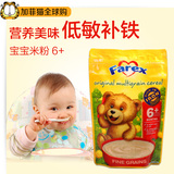 澳洲进口Farex  高铁无糖婴儿多谷物米粉米糊2段 6个月宝宝辅食